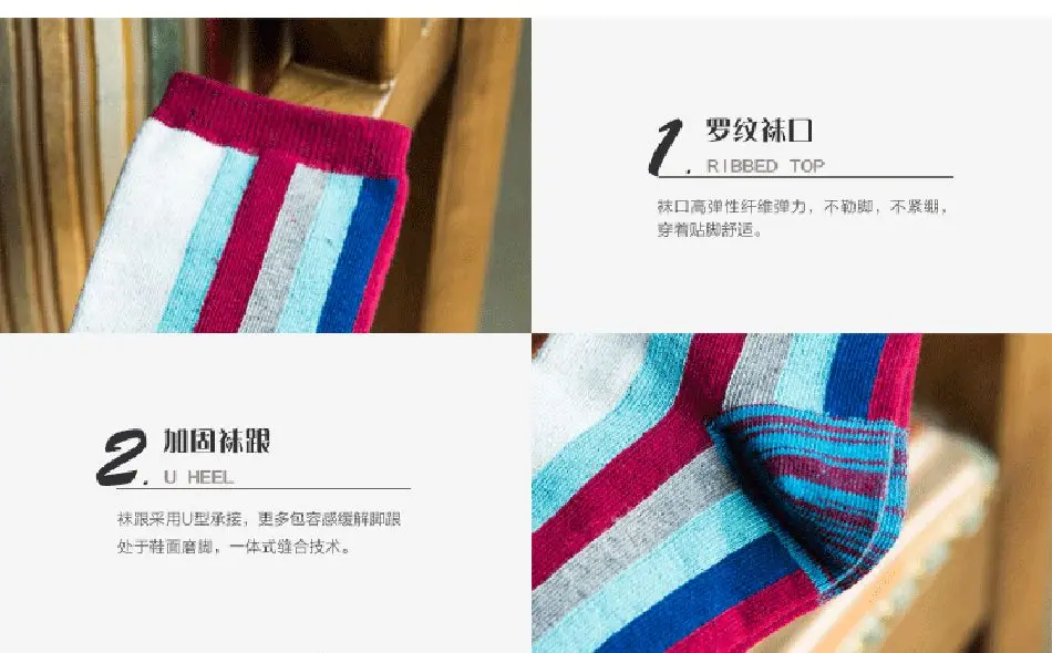 19-Men Socks