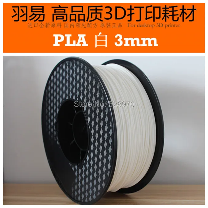 

White color PLA 3mm 3d printer filament ultimaker/RepRap/UP/Mendel pla 1kg plastic Rubber Consumables Material ROHS certified
