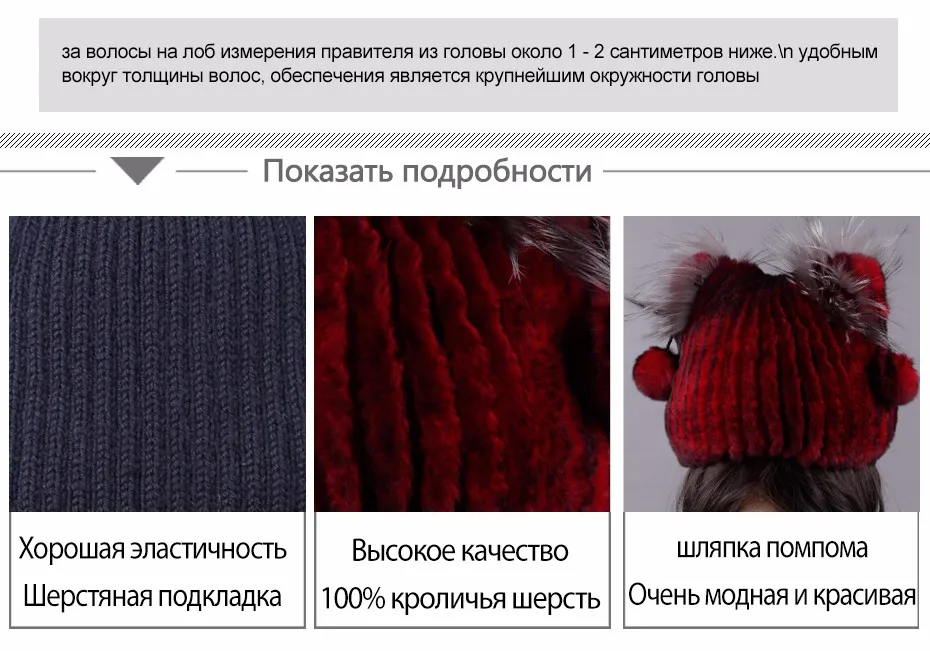 LQC1002Rabbit-fur-hatRU_03