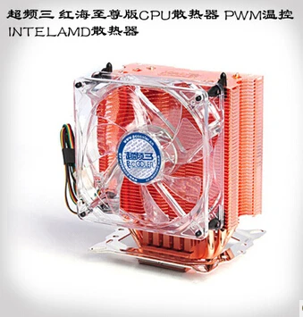

pure copper,4pin PWM, 3 heatpipe,for Intel LGA775/115x/1366/2011,for AMD 939/AM3/FM1, CPU radiator, CPU Cooler PcCooler 9310E
