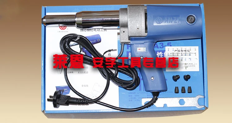 PIM-SA3-5 220V Electric Riveter Gun/hitter Blind-Riveting Tool gun 7000N 23 mm