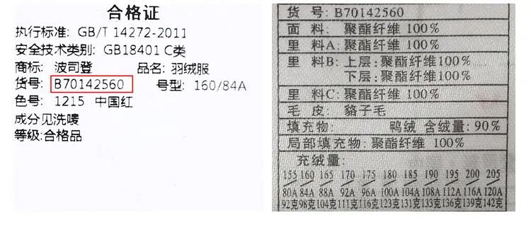 B70142560_06-9