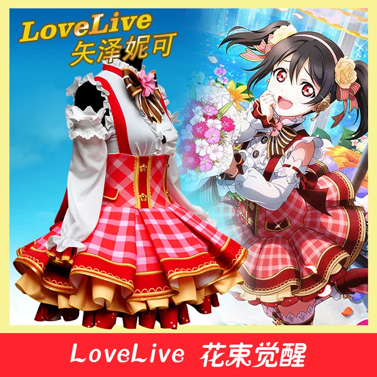 Love Live Цветы Букет Honoka Kotori Umi Eli Nozomi Maki Rin Hanayo Nico COCO платье Косплей Костюм
