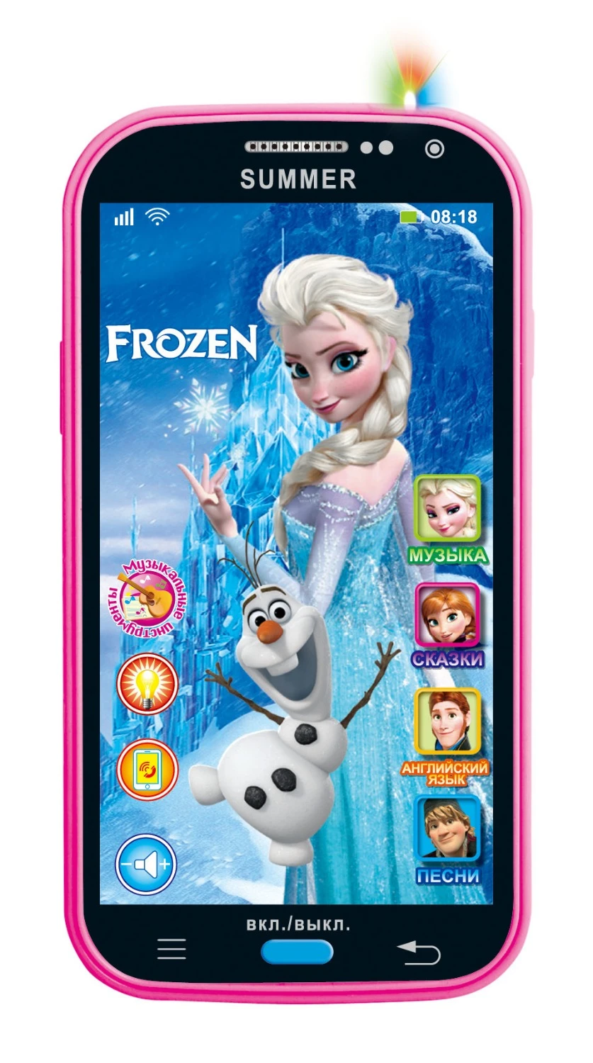 toy cell phone for 4 year old