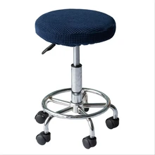 Solid Color Round Bar Stool Cover Bar Chair Cover Stool Seat Cover Housse de Chaise de Bar Stool Chair Slipcover Tabouret de Bar цена Solid Color Round Bar Stool Cover Bar Chair Cover Stool Seat Cover Housse de Chaise de Bar Stool Chair Slipcover Tabouret de Bar цены онлайн