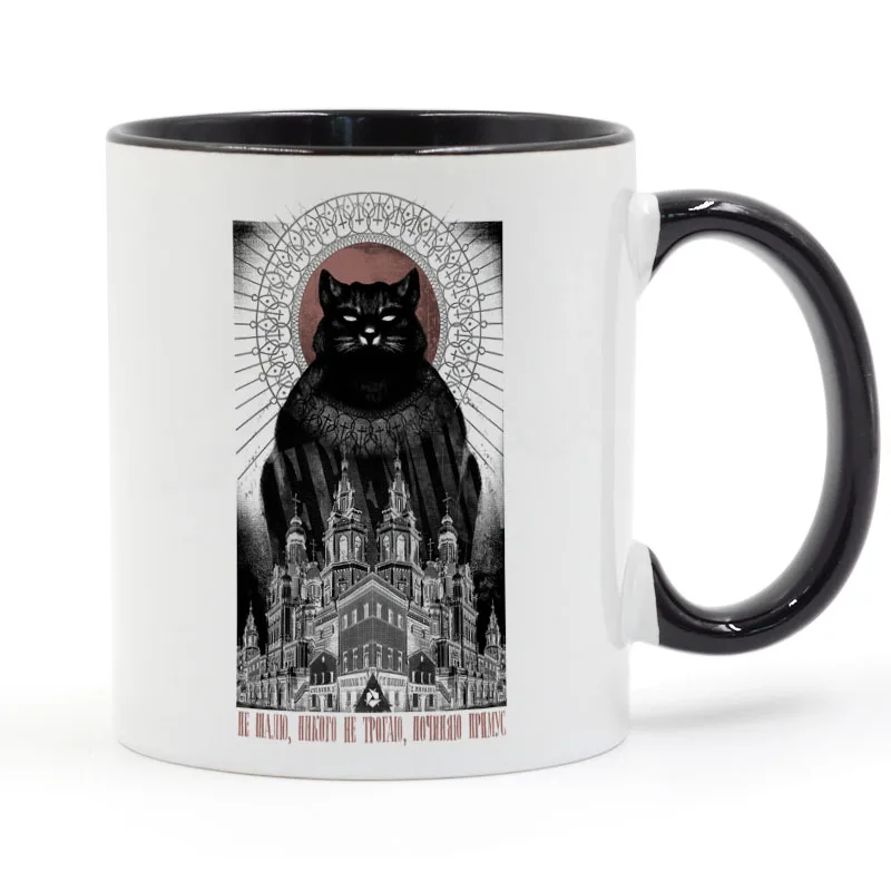 

THE MASTER AND MARGARITA Katze Meister Stranger Things Coffee Mug Creative Gifts 11oz GA1547