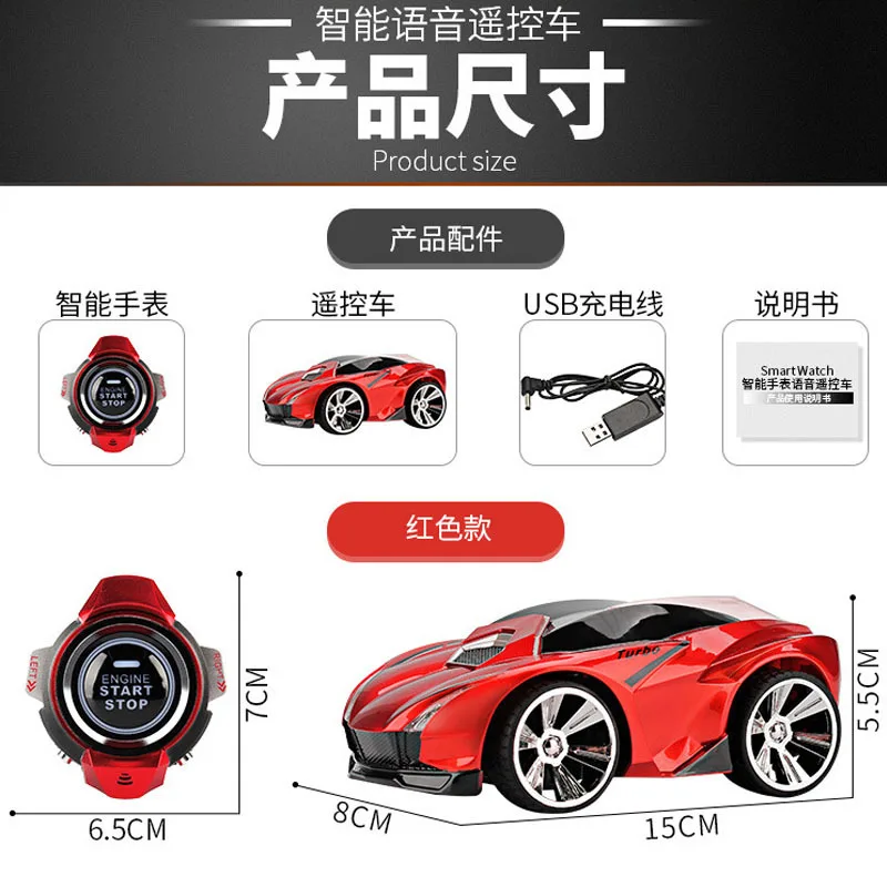 Speed 2.4G Smart Watch RC Car Voice Command Remote Control Racer Competitive Games Toy for Children Potencia Bicicleta Carretera