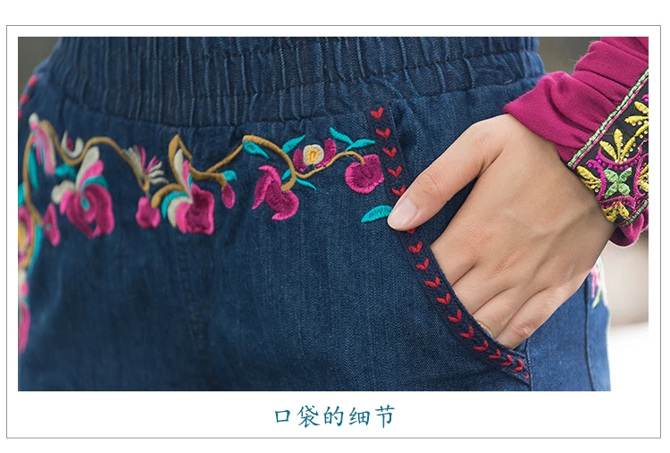 Этнические джинсы, женские осенние весенние хиппи, оригинальные длинные джинсовые широкие брюки с вышивкой, брюки с эластичным поясом