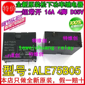 

ALE75B05 4/16A/5V