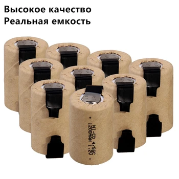 

9 pcs 4/5SC battery 1.2V SUBC batteries rechargeable 1200mah flat top