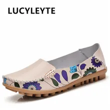 Г. Повседневная дышащая кожаная обувь с круглым носком для мам нескользящая обувь для медсестры