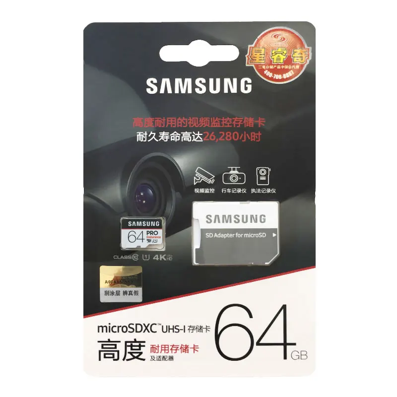 SAMSUNG 32GB MicroSD карта 64GB флэш-карта памяти 128GB рекордер для вождения SDXC карта UHS-I U1 C10 Endurance 4K видео с адаптером