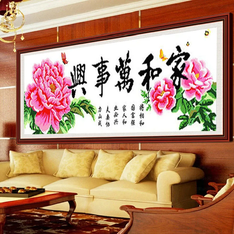 

DIY Embroidery Painting Cross Stitch Chinese Needlework Home Decoration Handicrafts Chinese Needlework DIY Printed Cross Stitch