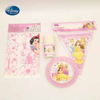 

Princess Disposable Tableware Set total 37 pcs Cup+Plate+Banner+Tablecover Children Birthday Party Supplies Decorations