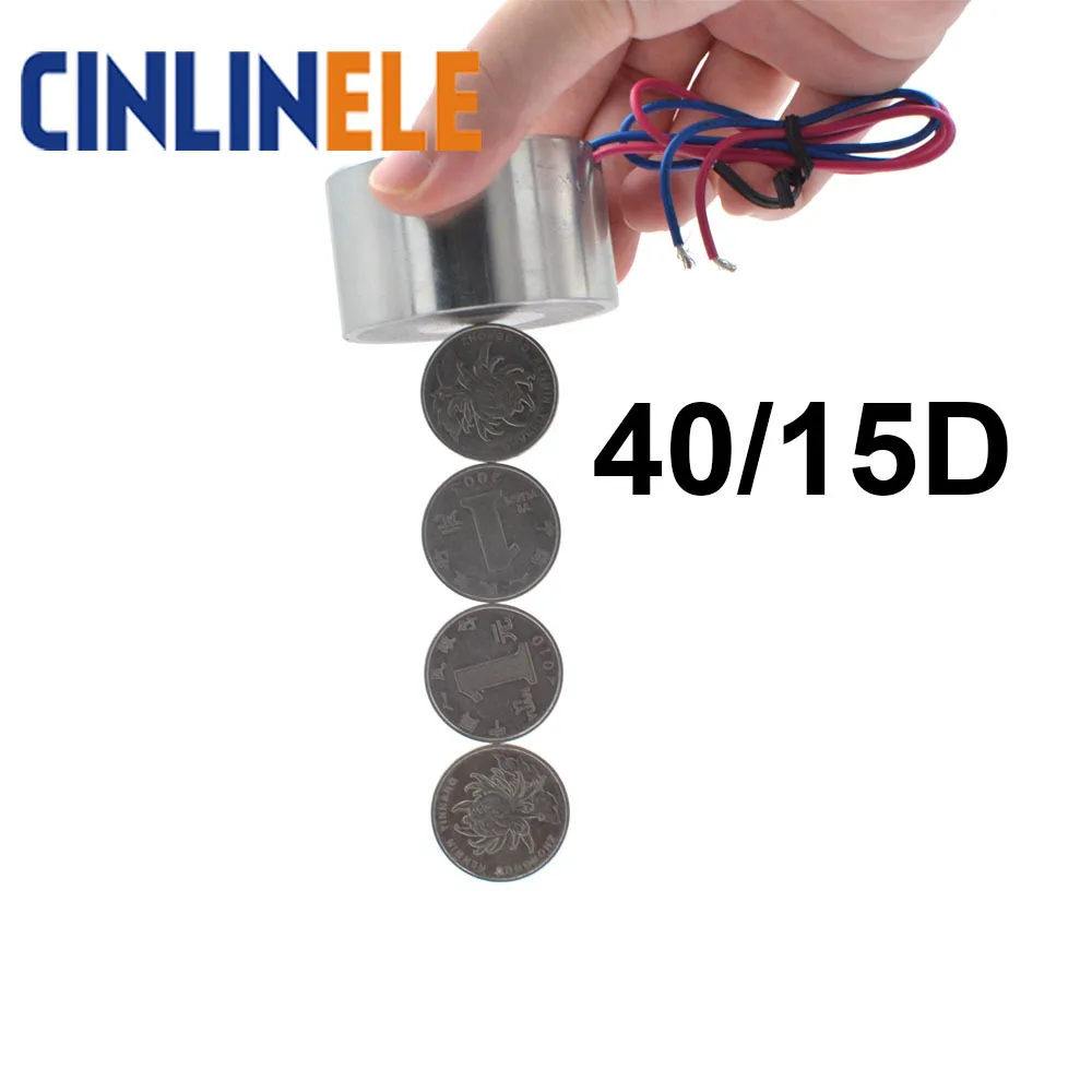 Электромагнитный присоска D40mm * H15mm 20 кг 200N мощный редкоземельный Электромагнит