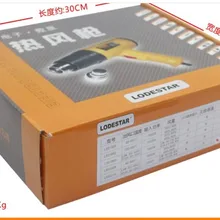 2000 Вт LODESTAR цифровой электрический пистолет горячего воздуха с температурным управлением тепловой IC SMD качественные сварочные инструменты Регулируемый+ насадка