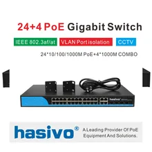 24 порта POE коммутатор с 4 гигабитными SFP комбо 24 PoE 4 SFP оптоволоконные порты Gigbit PoE Ethernet сетевой коммутатор 1000 Мбит/с Rackmount