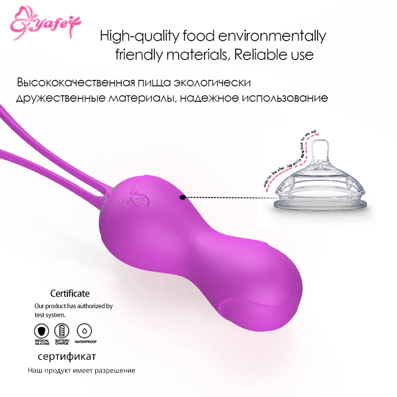 Vibrating eggs (5)
