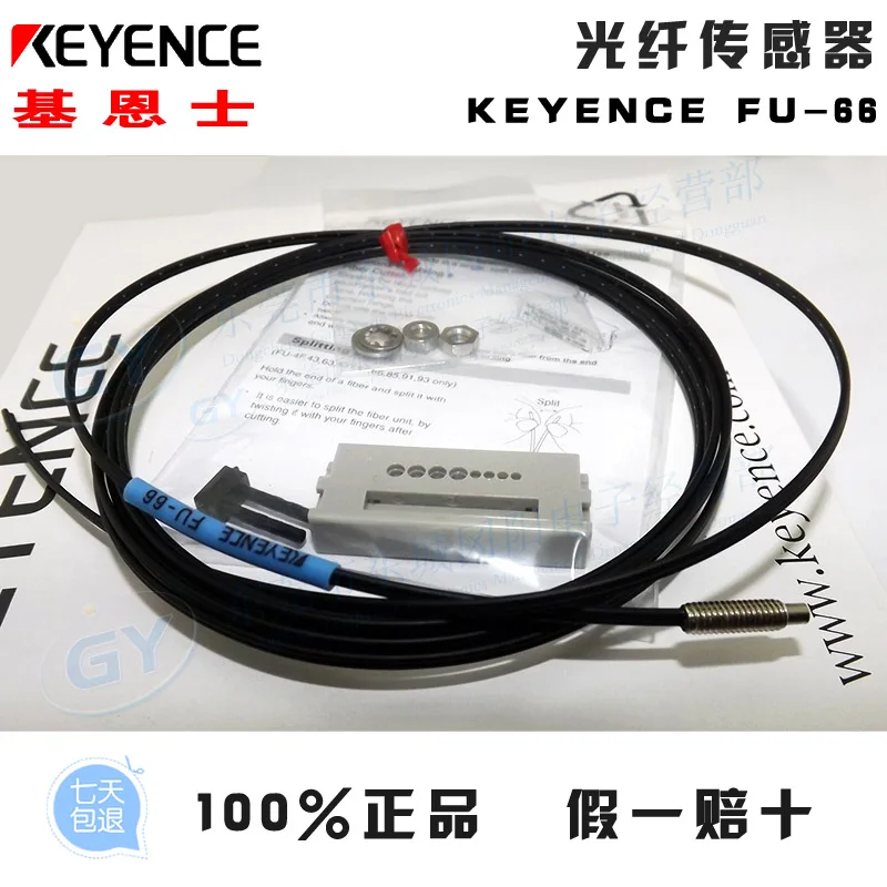

A large number of spot home furnishings KEYENCE Japan KEYENCE - diffuse optical fiber FU - 66