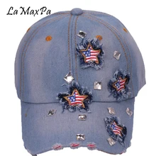 LaMaxPa новая дизайнерская бейсбольная кепка Женская Повседневная джинсовая шляпа хип-кепки в стиле поп для верховой езды Кемпинг Пешие Прогулки вечерние шапочки для путешествий