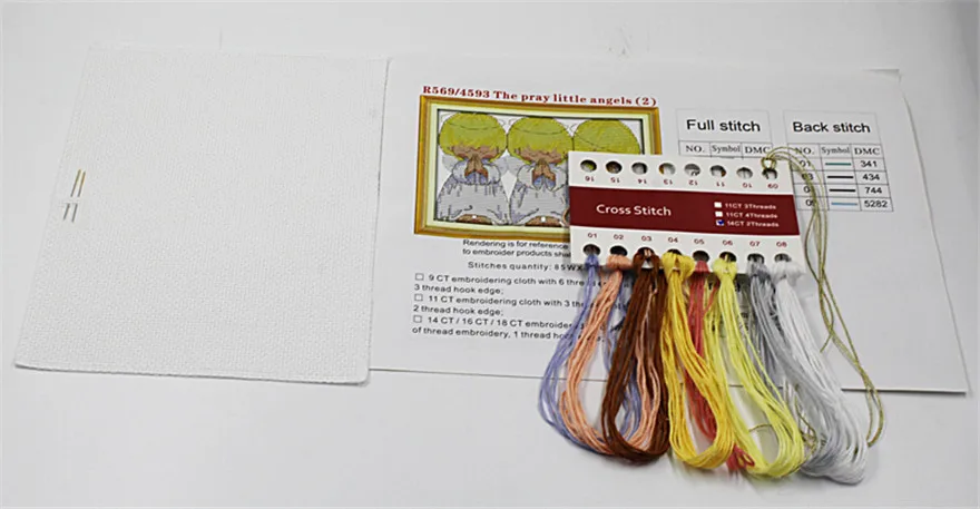 R569(2)_