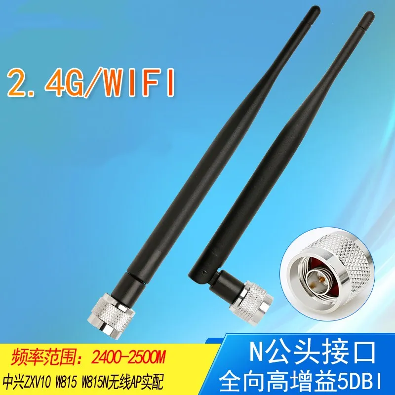 無線LANSTICK Antenna 2.4GHz 2dBi Bluetooth WiFi Embedded Patch w/ RP-SMA