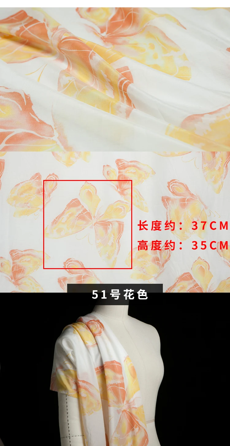 详情页51