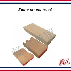 Инструменты настройки фортепиано аксессуары-Настройка фортепиано дерево, настройка вспомогательный деревянный подложка