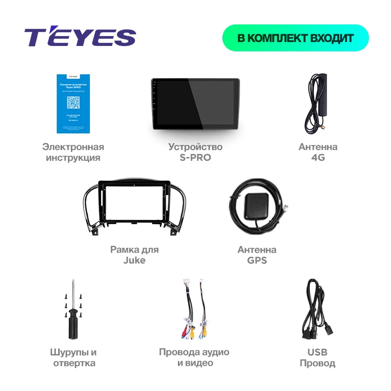 Clearance TEYES SPRO Car Radio Multimedia no 2 din android Video Player Navigation GPS For Nissan juke 2010-2014 YF15 Infiniti ESQ 2011-20 5