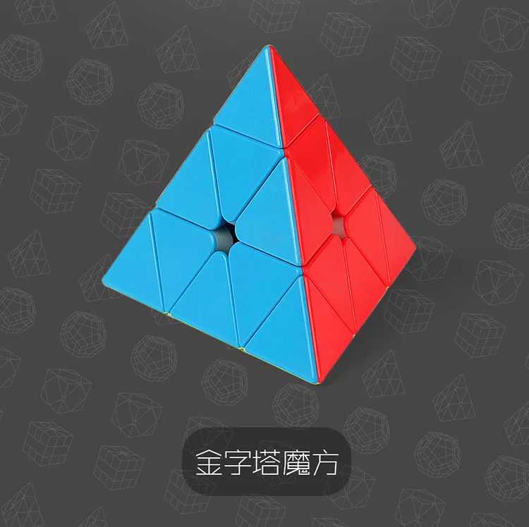 Moyu Cubing класс MoFangJiaoShi 2x2 3x3x3 4x4x4 5x5x5 волшебный куб набор подарочные игрушки без стикеров для детей MF2S MF4S MF5