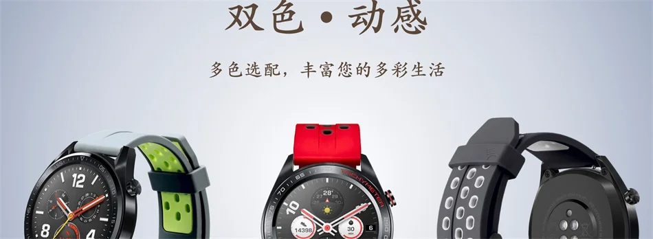 Силиконовый ремешок для часов huawei Bras port для часов GT/Honor Watch Magic/Watch 2 Pro и возможны другие часы 22 мм