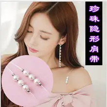 Регулируемый секционный невидимая прозрачная эластичные ремни модный бюстгальтер нижнее белье воротник жемчужные ремешки Съемная комбинация