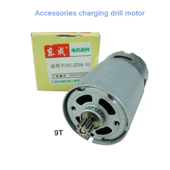 

Accessories charging drill motor 9T gear For DCJZ09-10A 09-10B 09-10E