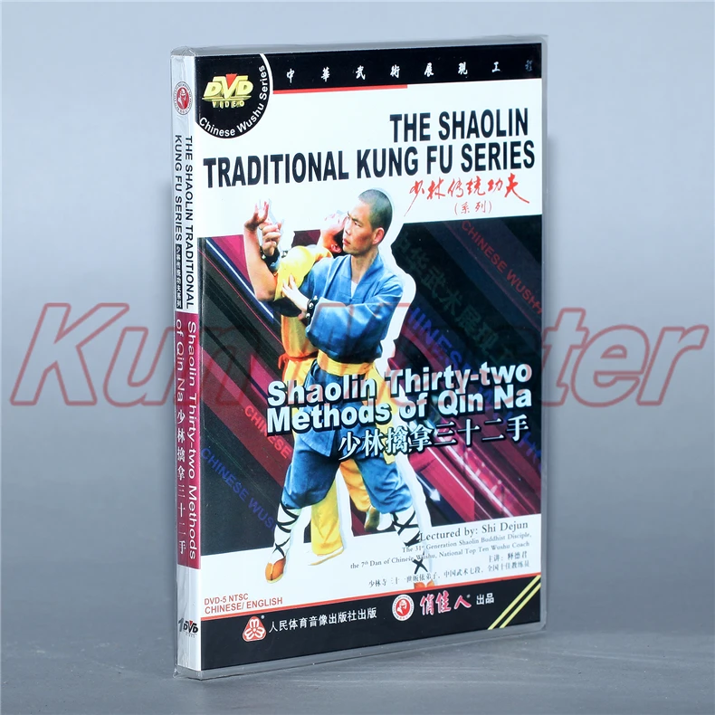 Диск DVD The Shaolin Traditinal кунг-фу Шаолинь тридцать два Methoda Of Qin Na английские субтитры