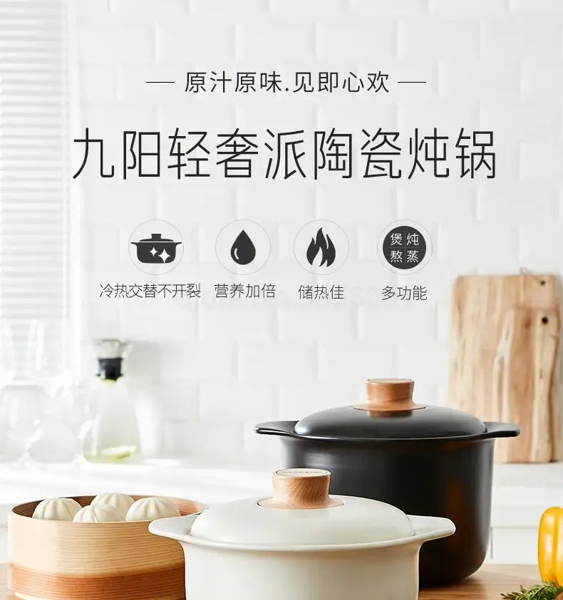 Light Luxury Pie Casserole Stew Household Gas Flame Resistance To High Temperature Ceramic Sand Pot Soup Crock Pot Health Pot