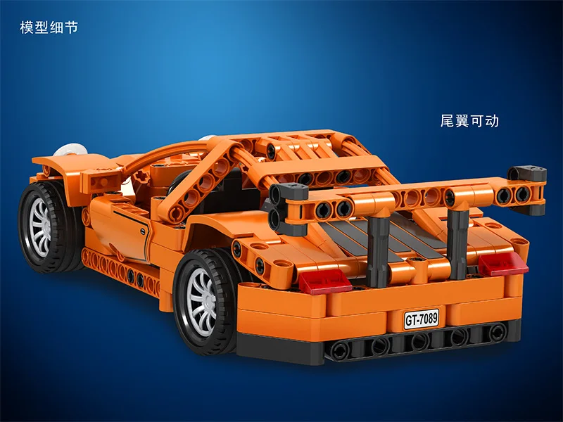 2 в 1 лего technic Creator Gtr тяните назад автомобиль строительные блоки наборы кирпичи