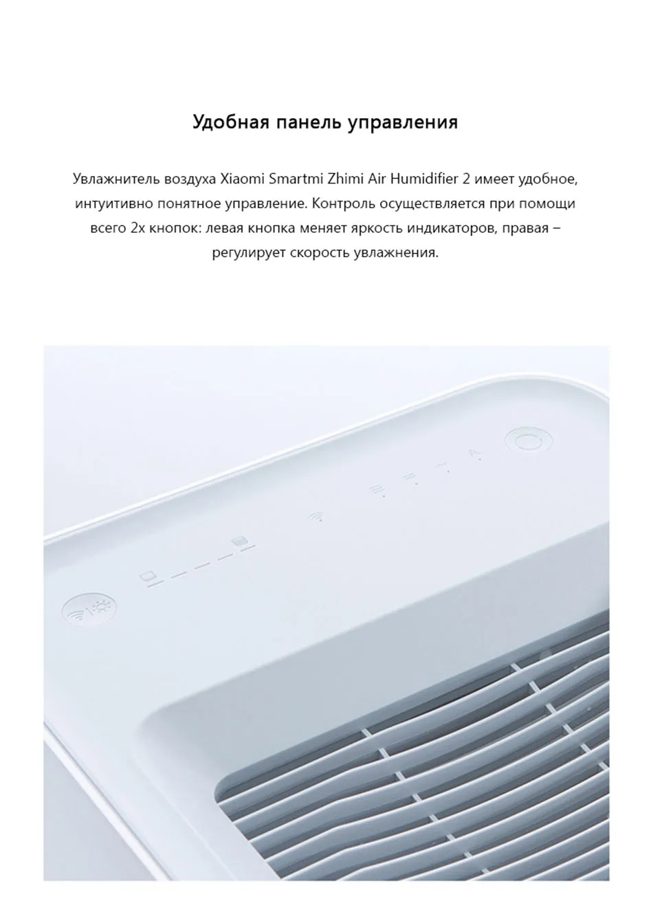 11-RU DP Smartmi Humidifier