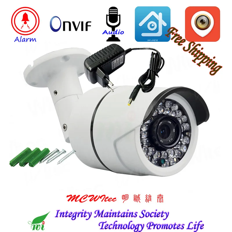 Аудио водонепроницаемый металлический IP Cam ночного видения ИК CCTV RTSP открытый XM IPC