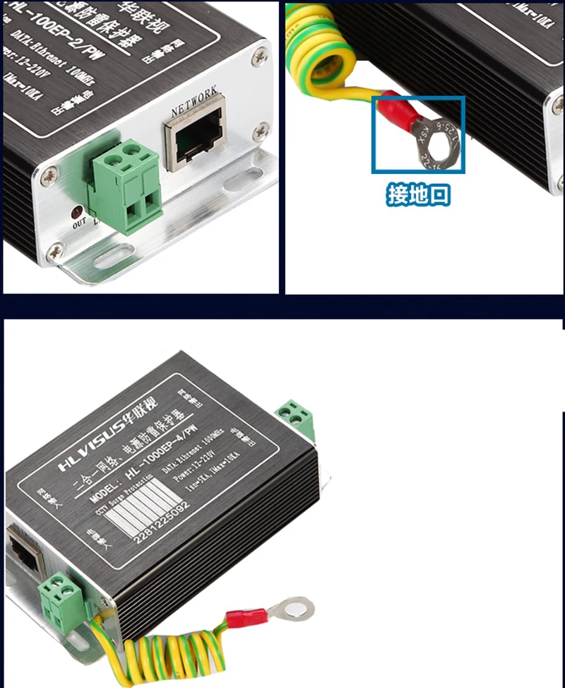 Ethernet 12 220 В Источник питания Защита от перенапряжения 2 в 1 светильник CCTV защитное