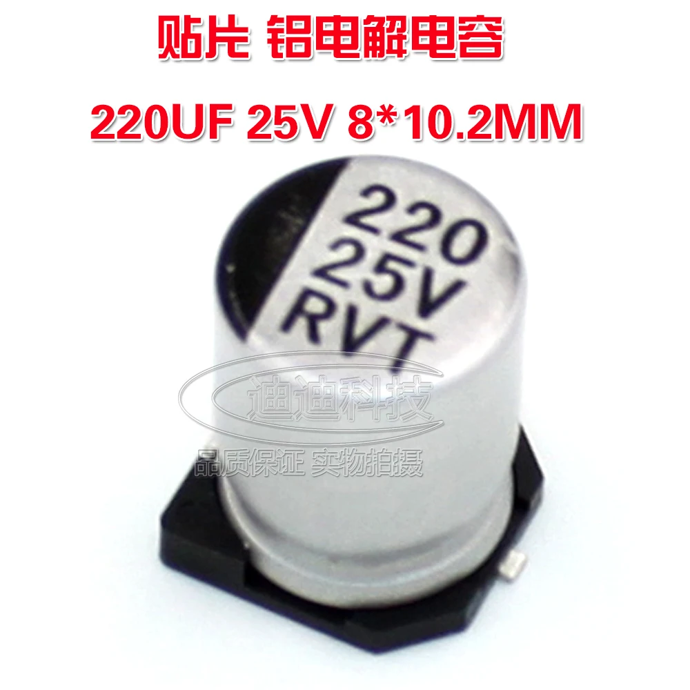 Smd Aluminum Electrolytic Capacitor 2uf 25v 8 10 2mm Vt Type Chip Polarity Temperature 105 Degrees Capacitor 2uf Capacitor 2uf 25vcapacitor Electrolytic Aliexpress Smd Aluminum Electrolytic Capacitor 2uf 25v 8 10 2mm Vt Type Chip Polarity Temperature 105 Degrees Capacitor 2uf Capacitor 2uf 25vcapacitor Electrolytic Aliexpress