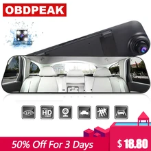 Auto Dvr Della Macchina Fotografica di Retrovisione Specchio Da 4.3 Pollici Bianco Specchio del Precipitare Della Macchina Fotografica In Auto Video Camera Full Hd A Doppia Lente registratory Videocamera