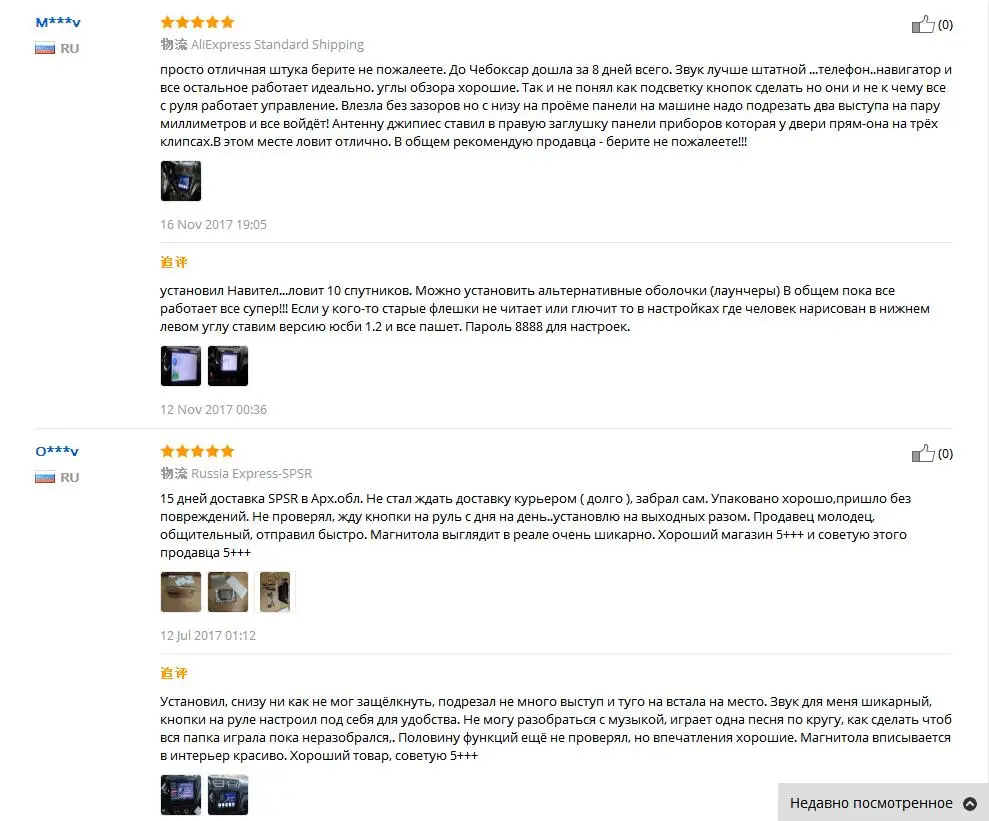 Perfect Hoxiao Android 6 for Toyota Prado 120 Land Cruiser 2004-2009 GPS HD multimedia player map navigation WIFI 9 inch 2DIN car radio 38