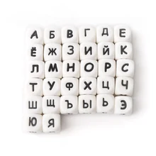 Bite 5 шт. русские силиконовые бусины с буквами для имени соска, зажимы для цепи 12 мм жевательные алфавитные бусины Детские Прорезыватели Bite 5 шт. русские силиконовые бусины с буквами для имени соска, зажимы для цепи 12 мм жевательные алфавитные бусины Детские Прорезыватели