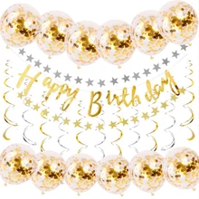 

New gold sequins combination balloon, happy birthday party decoration golden birthday balloon inflatable ball