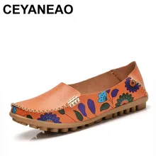 CEYANEAO/Женская обувь из натуральной кожи; коллекция года; сезон весна; модные Лоскутные Повседневные туфли на плоской подошве; женские нескользящие туфли для мам; WSH2691