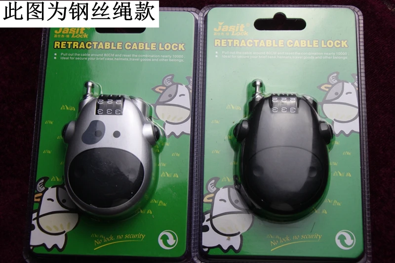 FUNNY COW RESETTABLE COMBINATION LOCK, 7