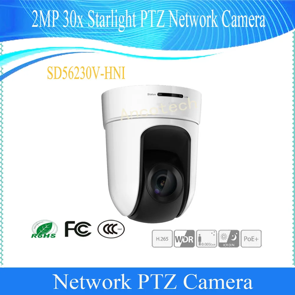 SD56230V-HNI