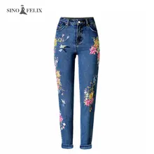 2017 spring new Women sweet floral embroidery holes denim jeans pockets ankle length font b pants