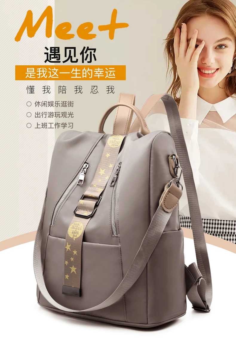 Женский рюкзак с защитой от взлома, Повседневная сумка для покупок, Модный женский простой рюкзак для путешествий, подходит для молодых людей