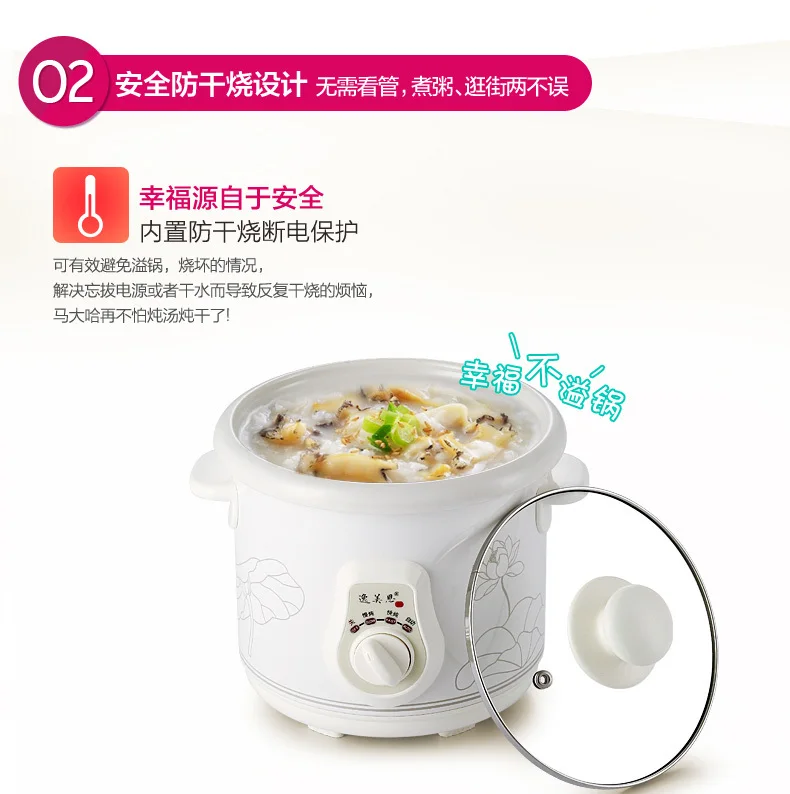 Emis/Yi 9015 crockpots MISSHA белая фарфоровая электрическая чашка для заварки мини BB горшок рагу суп Горшочек для каши фиолетовый